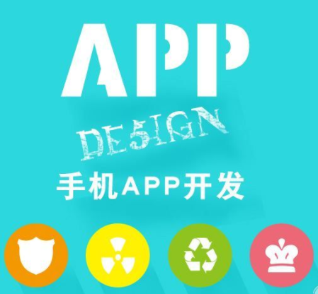 深圳app开发公司有多少家