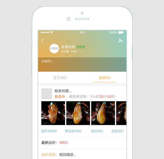 深圳app开发公司现在如何突围